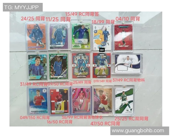 全球球星卡拍卖创纪录最高成交价揭晓足坛珍藏价值惊人