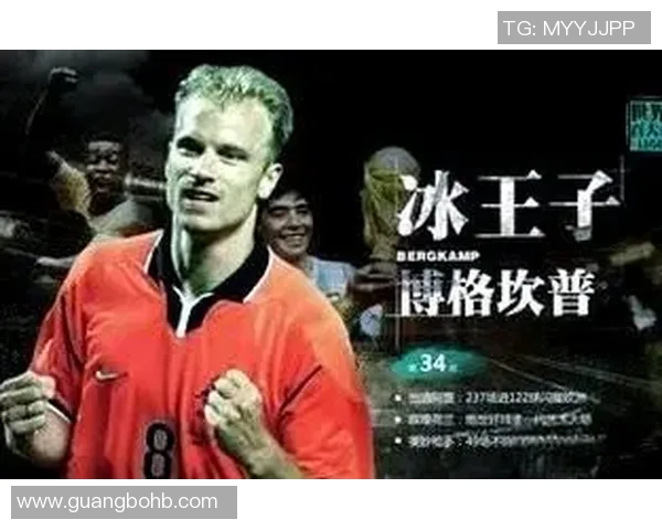 美国足球历史传奇球星回顾与他们对现代足球的深远影响