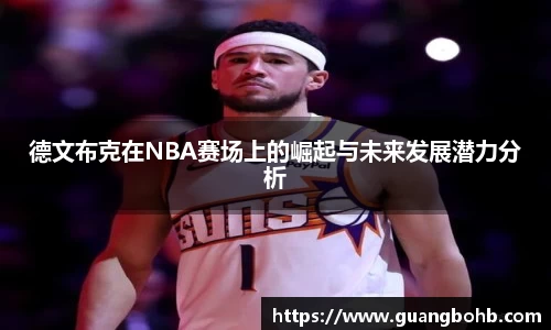 优游国际ub8官网