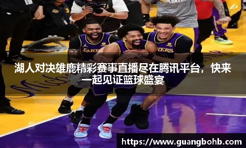 优游国际ub8官网